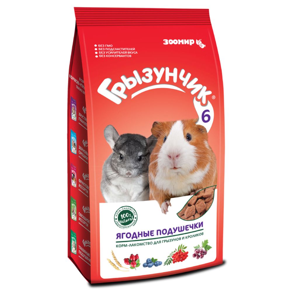 ЗООМИР Грызунчик 6 Ягодные подушечки; 2 кг