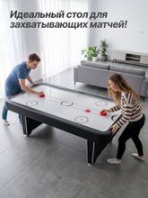 Игровой стол - аэрохоккей DFC 213 x 106 см (84&amp;quot;)