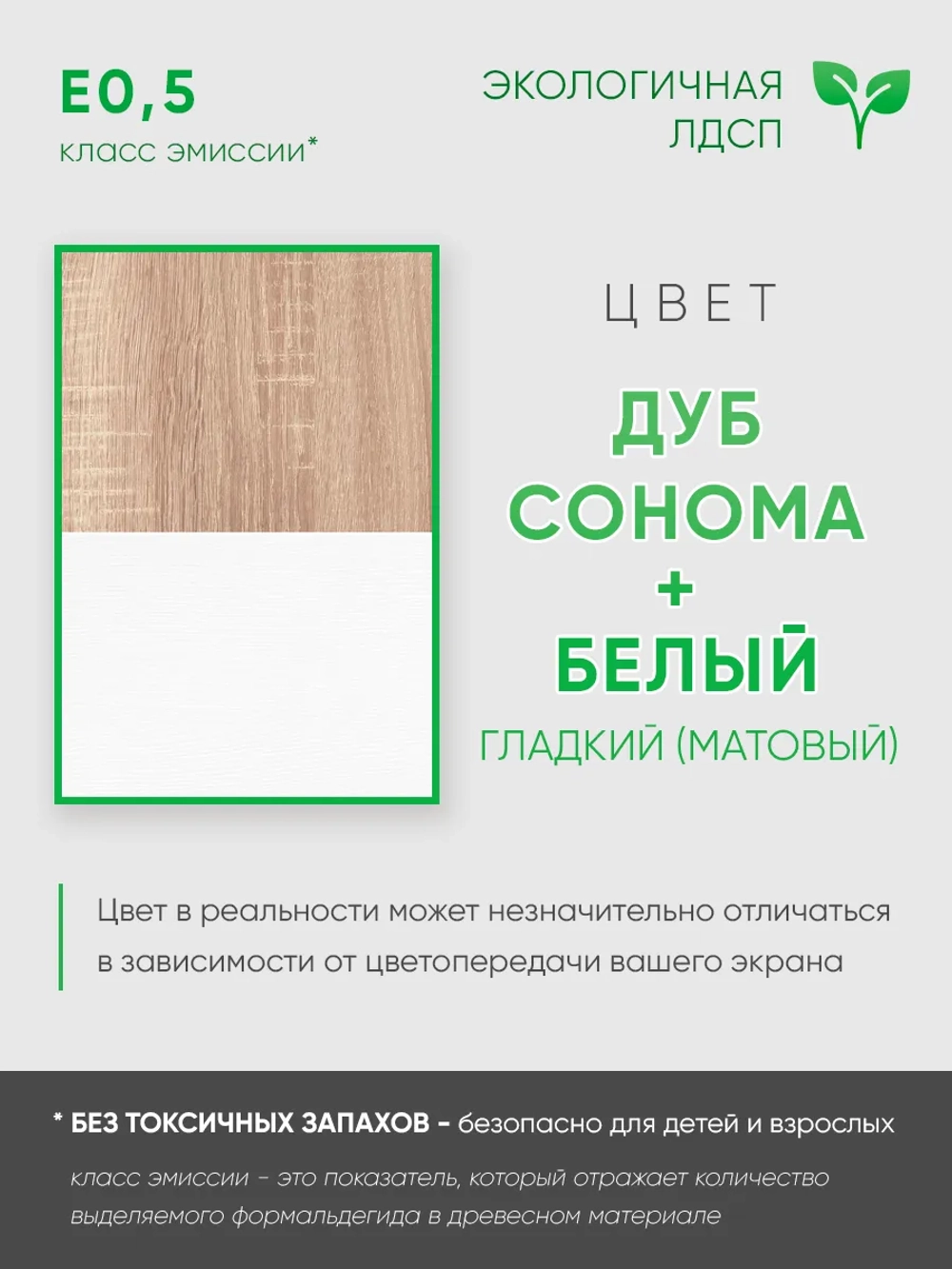 Обувница в прихожую тумба закрытая с полками