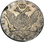 Рубль 1770 года СПБ-TI-ЯЧ. Серебро