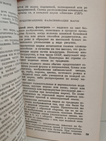 Спутник филателиста