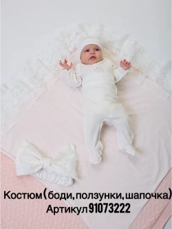 Конверт на выписку для новорожденных летний