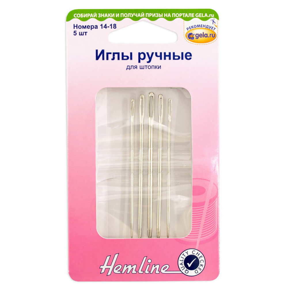 Иглы ручные для штопки №14-18, 5 шт (10702070/210122/3026446/1_Индия)