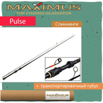 Спиннинг Maximus PULSE