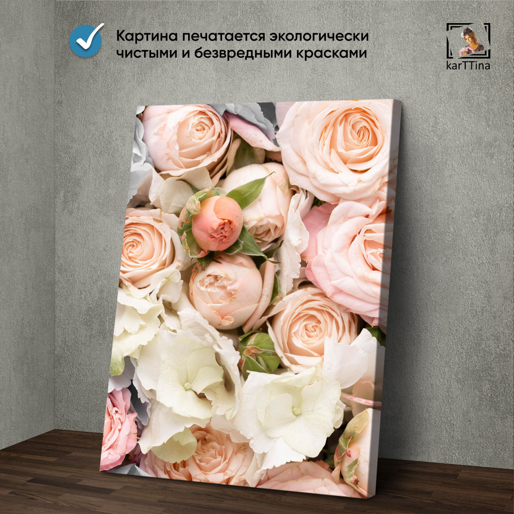 Картина karTTina "КРАСОТА ПРИРОДЫ", 150 см х 70 см