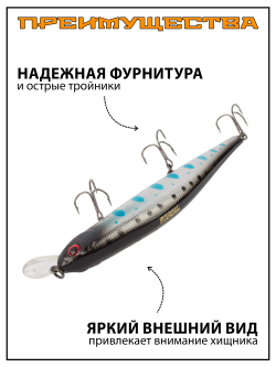 Воблер Минноу Orbit 110SP 110 мм 16.5 г цвет #006/814