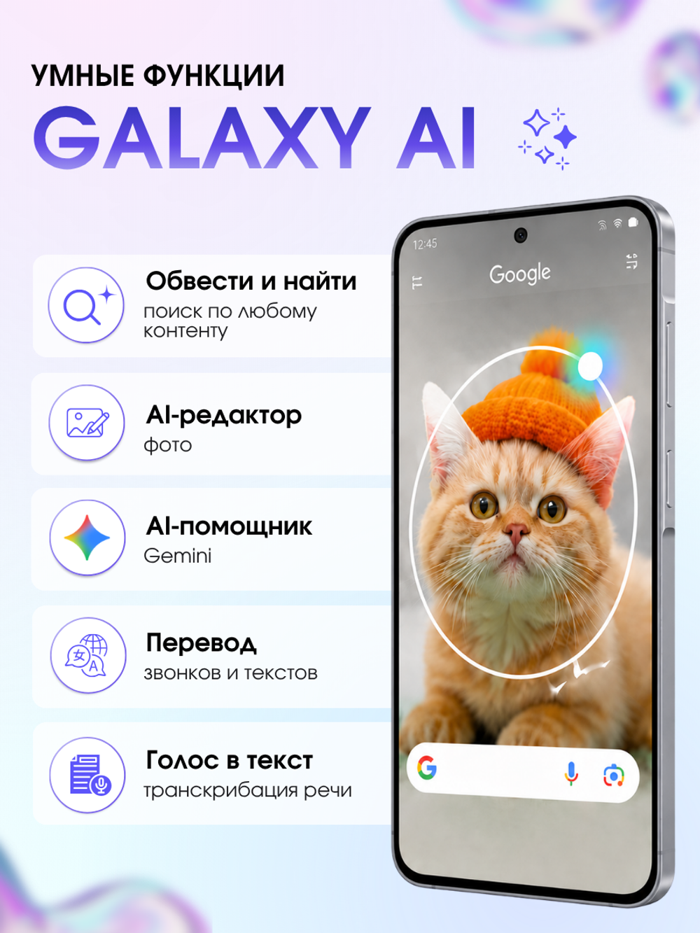 Samsung Смартфон Galaxy A57 Ростест (EAC) 8/128 ГБ, серый