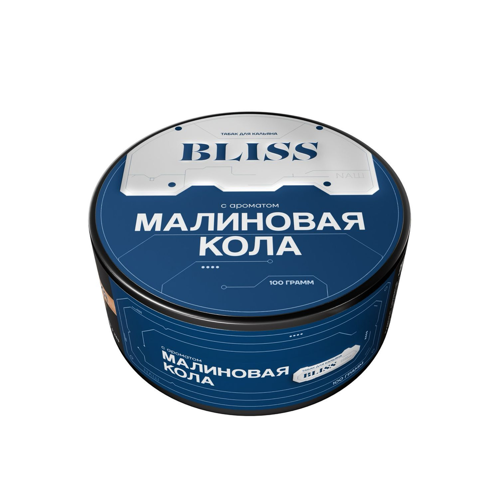 BLISS 100 МАЛИНОВАЯ КОЛА