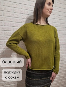Джемпер