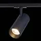 Трековый светильник Mono ST350.446.30.36 ST Luce