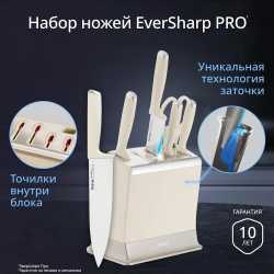 Набор ножей с блоком Tefal EverSharp PRO 7 предметов K2979704