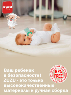 Прорезыватель водный для зубов детский. Грызунок прорезыватель