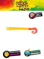 Мягкая приманка LureMax CHEEKY WORM