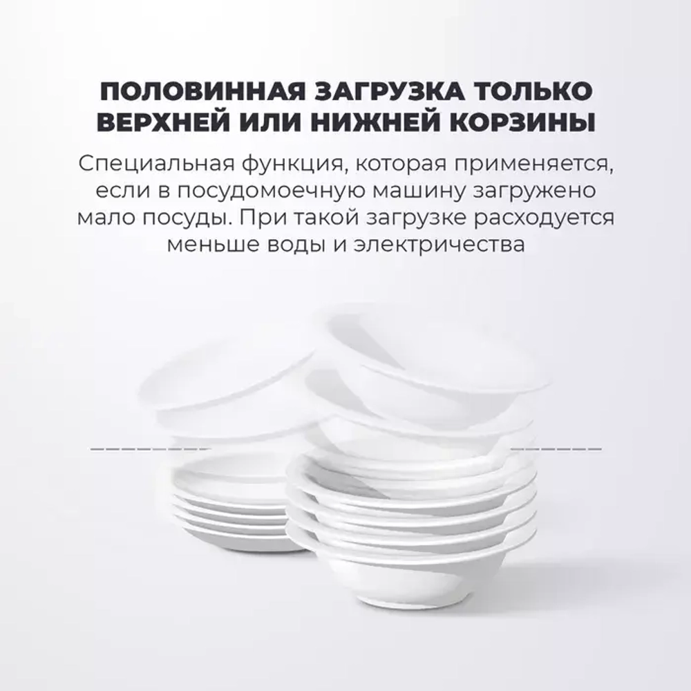 DeLonghi Встраиваемая посудомоечная машина DDW 08F Aquamarine eco
