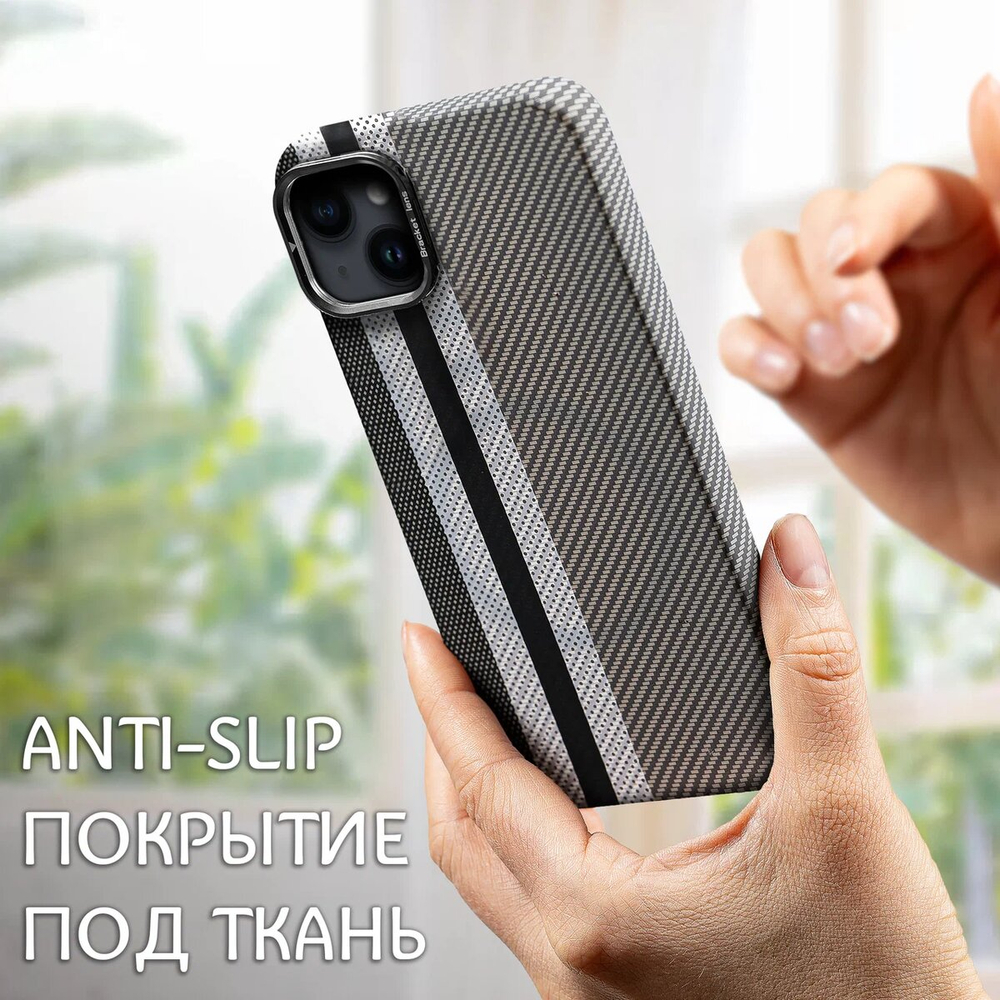 Дизайнерский чехол для IPHONE 14 с камерой-подставкой и MagSafe