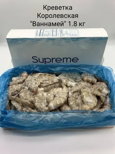 Креветка Королевская 1.8кг сыро-мороженая без головы 26/30
