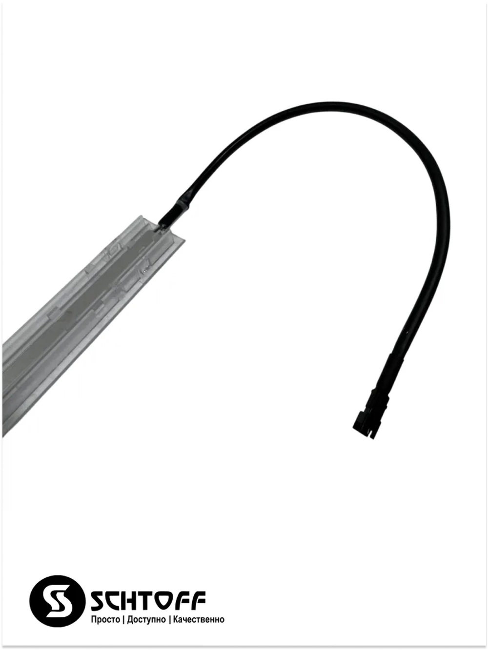LED подсветка для вытяжки Schtoff Albina 60 (60830758)