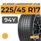 Atlander LanderXsport ATL36 225/45 R17 94Y XL