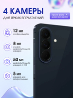 Samsung Смартфон Galaxy A57 Ростест (EAC) 8/256 ГБ, синий
