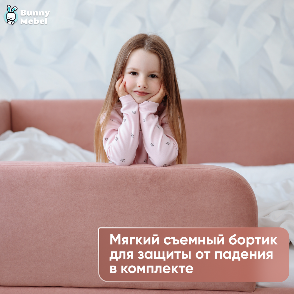Кровать «Happy» на настиле из ламелей