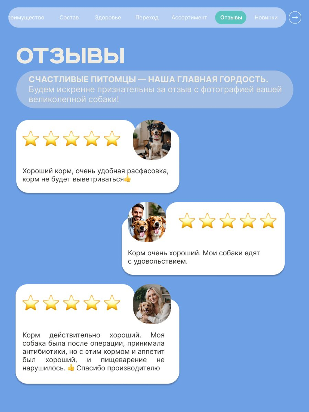 Корм для взрослых собак породы Акита-ину, с кроликом, 3 кг, QUATTRO