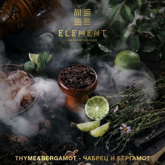 Element Earth - Thyme And Bergamot (25г)