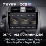 Teyes CC3 2K 10,2"для Nissan Sunny 2014-2016