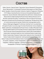 VT Cosmetics Крем для лица с капсулами PDRN 100 увлажняющий 50 мл