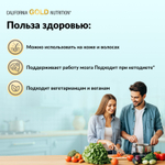 California Gold Nutrition, Superfoods, органическое нерафинированное кокосовое масло первого холодного отжима, 473 мл (16 жидк. унций)