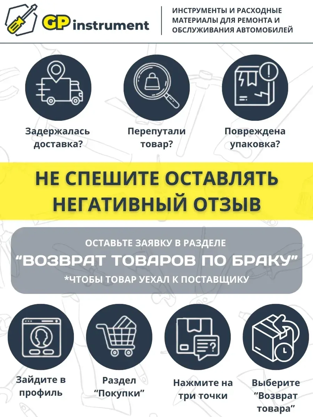 Удлинитель для головок торцевых 1/2 дюйма 255 мм
