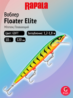 Воблер рыболовный Rapala Floater Elite 85, 8,5 см, 6,5 г, плавающий, до 0,9 м, GDPSD