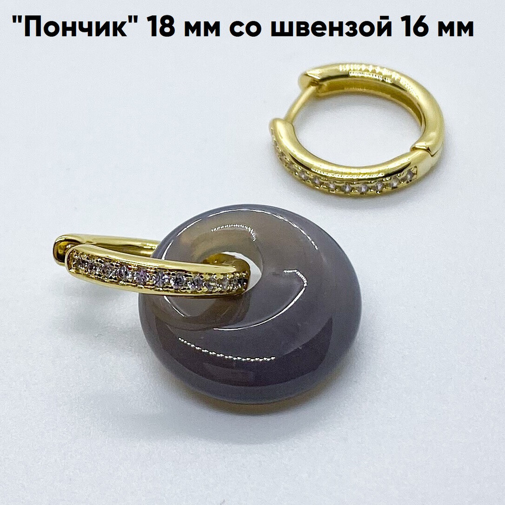 Ювелирные швензы с позолотой, фианиты, размер 16 мм, цена за пару