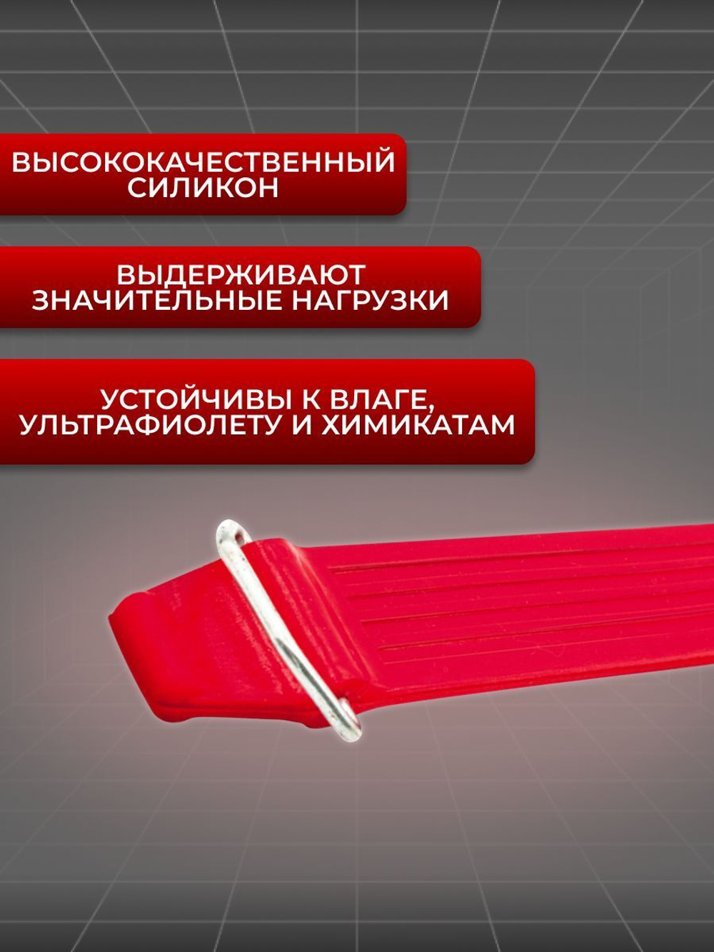 Ремень крепления расширительного бачка для а/м ВАЗ 2105/2121 (28 см, комплект из 1 штуки)