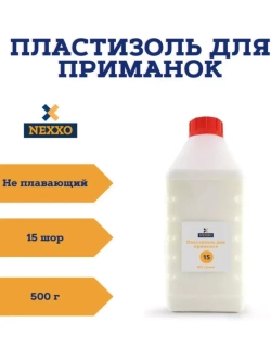 Пластизоль для рыболовных приманок