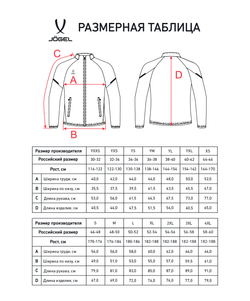 Куртка спортивная CAMP 2 Lined Jacket, темно-синий