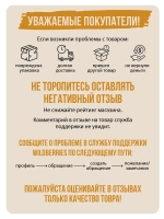 Коврик в прихожую придверный Strata multi
