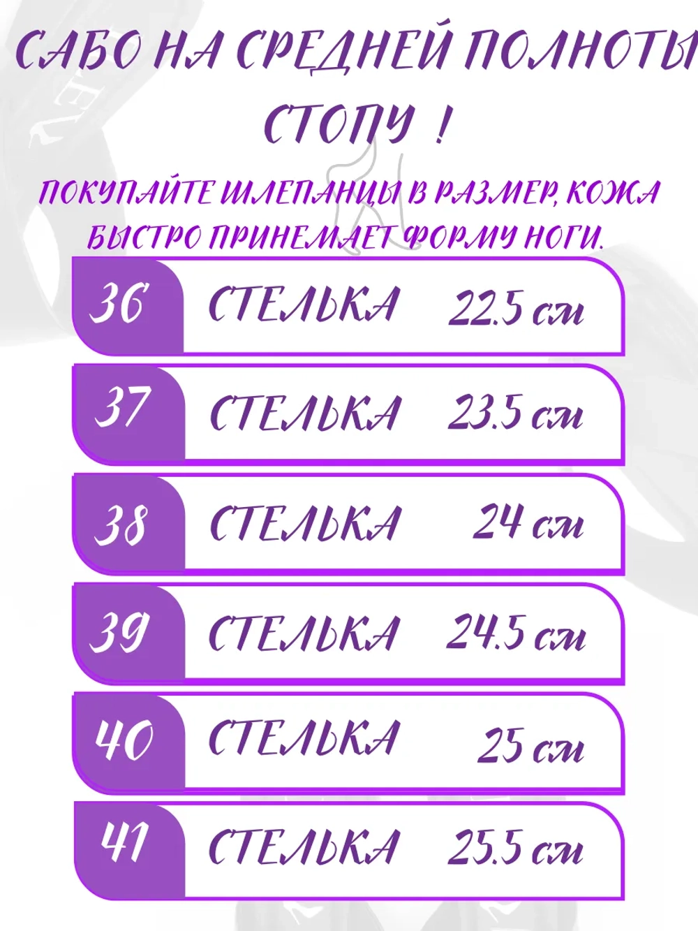 Сабо женские кожаные с закрытым носом