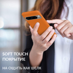 Мягкий Soft Touch чехол из силикона для GOOGLE PIXEL 8 PRO с бархатной подкладкой