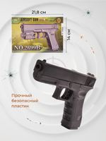 Пистолет пн. 21см, коробка P2699B-1