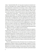 Сейд – врата открыты