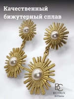 Серьги бижутерия женские с жемчугом