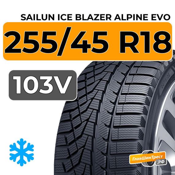 Sailun Ice Blazer Alpine Evo 255/45 R18 103V XL