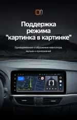 Магнитола для Mazda 6 GJ 2012-2015 (ШГУ цветной) - Teyes LUX ONE 360 монитор 12.3" 2K QLED на Android 10, Быстрая, CarPlay, 4G SIM-слот, 4 камеры в комплекте