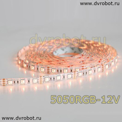 Светодиодная лента 5050RGB 1М-60-С