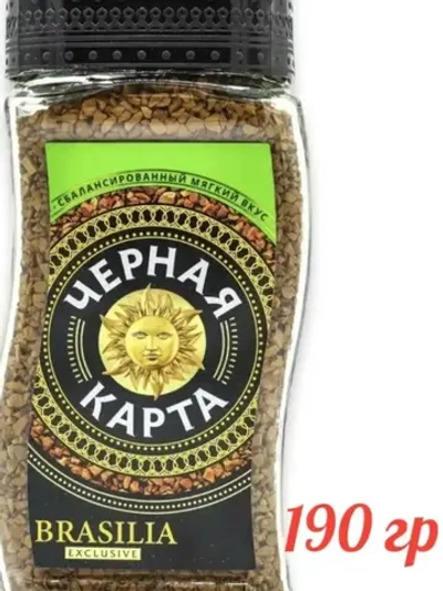 Кофе растворимый Черная карта Brasilia Exclusive 190 гр