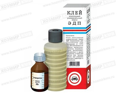 (КЛАСС) клей ЭДП 225г