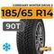 Cordiant Winter Drive 2 185/65 R14 90T