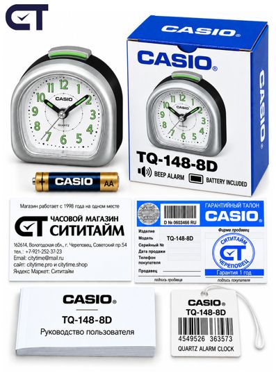 CASIO TQ-148-8D настольные часы-будильник — серебристый корпус размером 61×61 мм