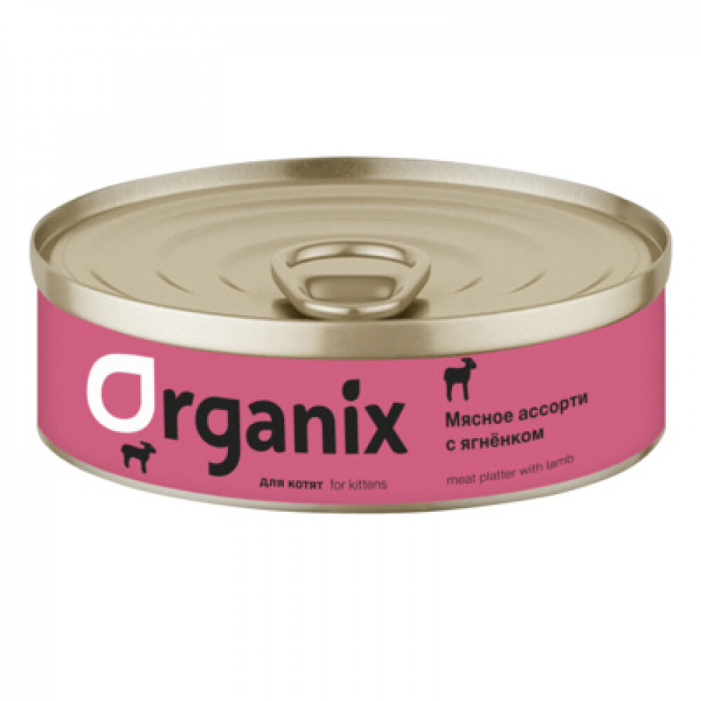 ORGANIX Консервы для котят Мясное ассорти с Ягнёнком, 100гр