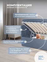 Диван - кровать с подъёмным механизмом 200х90 см Крекер Ап ткань Тедди